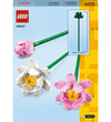 LEGO® Bloemen - Lotusbloemen - 40647 - 220 Onderdelen - LEGO® - OneSize - Blokken